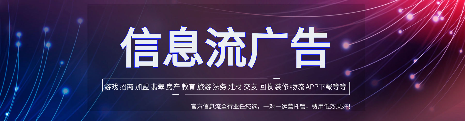 明水竞价排名