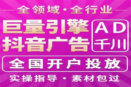 竞价推广公司如何助力中小企业快速成长