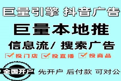 广告投放中的信息流优化技巧：精准触达目标用户